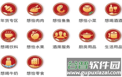 喜宝商城app