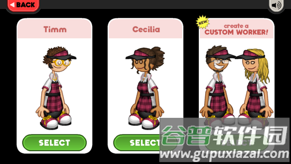 老爹烘焙店手游截图2