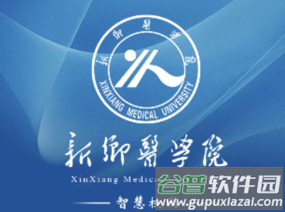 i新医app官方下载