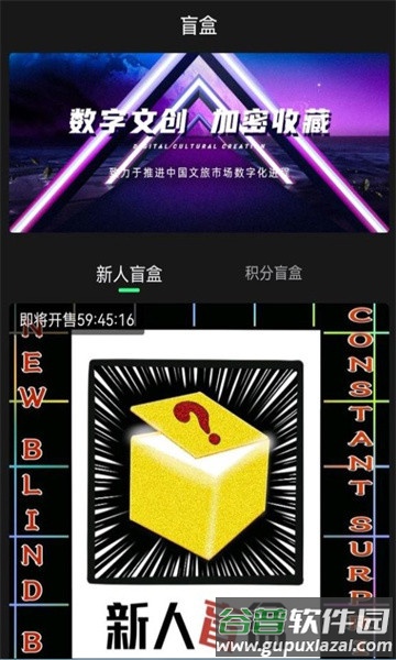 合自文创截图2
