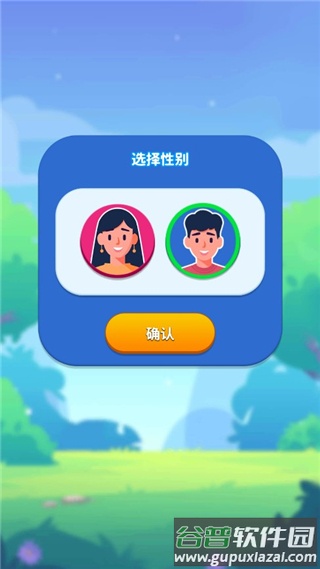 快乐方块屋手机最新版