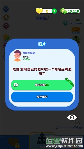 快乐方块屋手机最新版