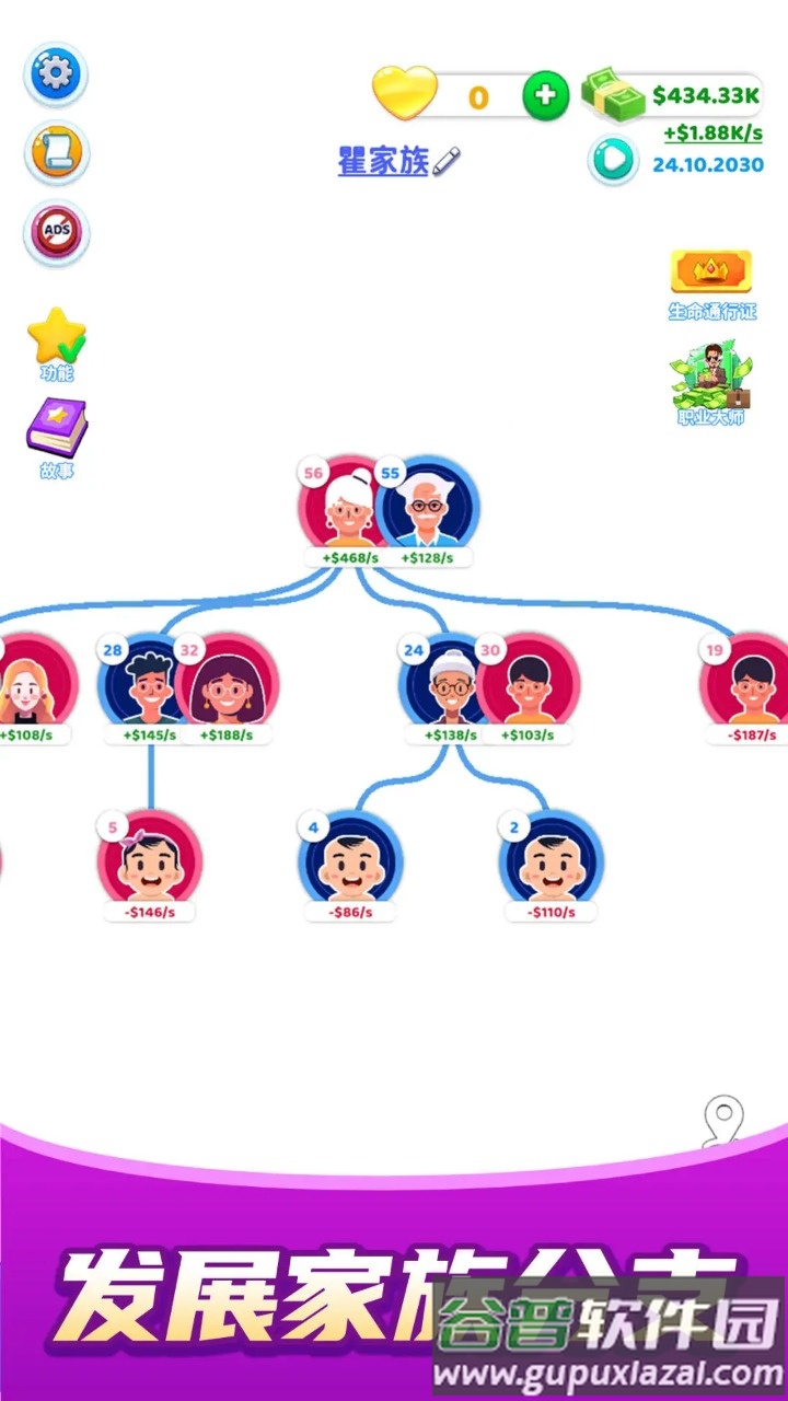 快乐方块屋手机最新版截图1