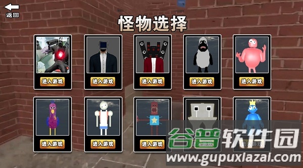 逃离疯狂迷宫游戏