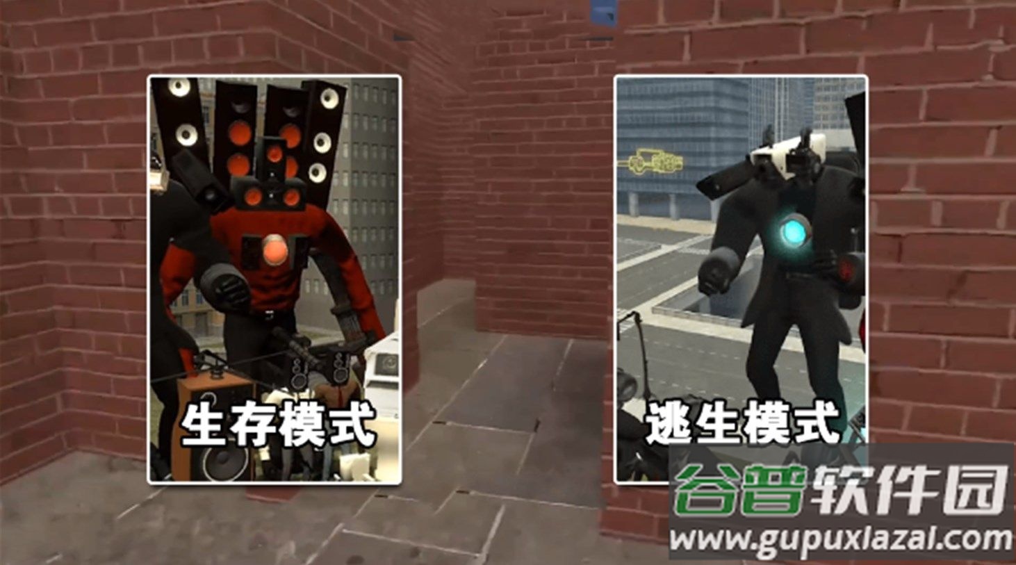 逃离疯狂迷宫游戏截图1