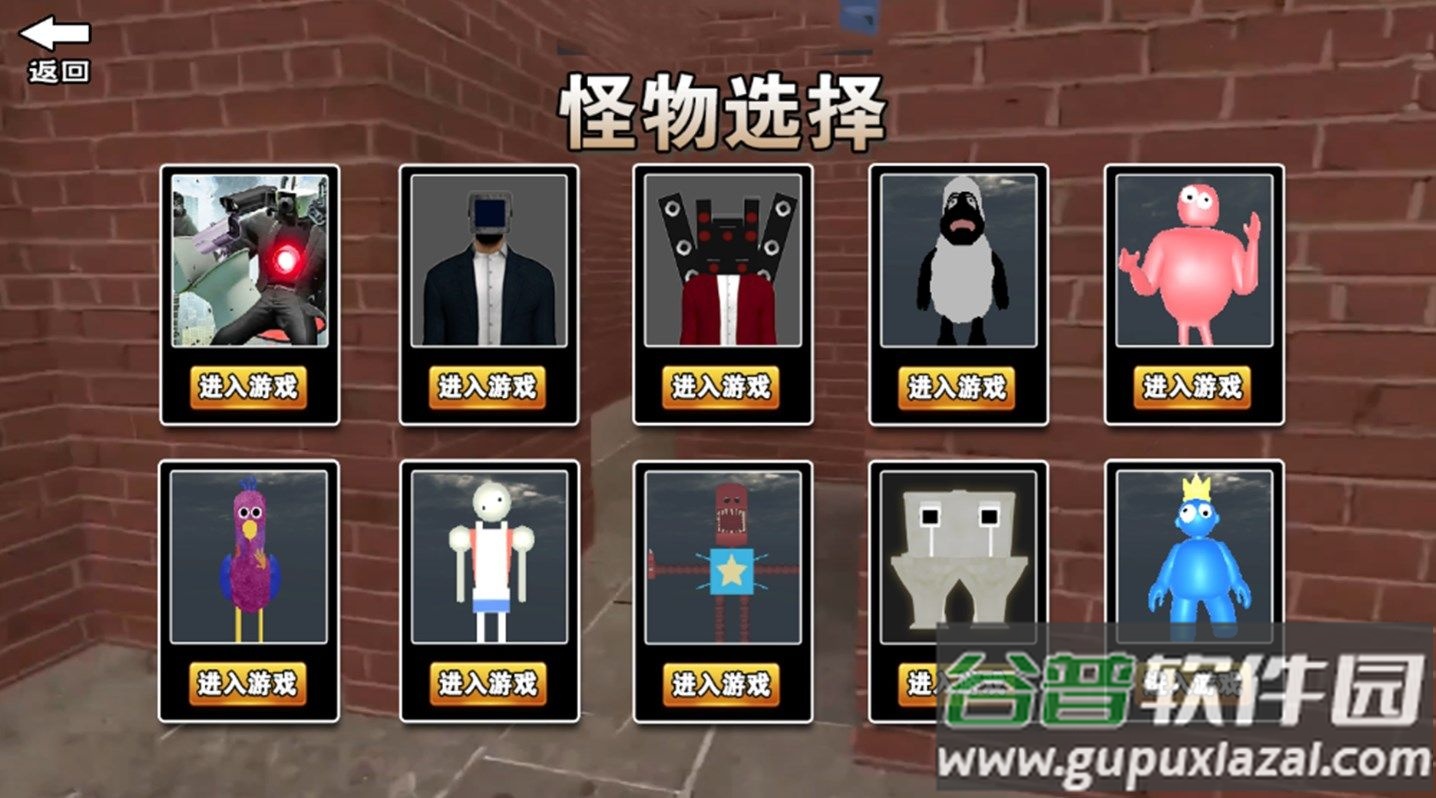 逃离疯狂迷宫游戏截图2