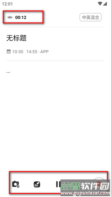 吗喽会议软件最新版