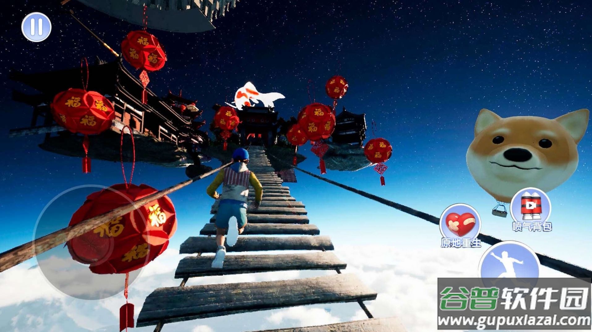 跳跃躲避大神游戏截图1