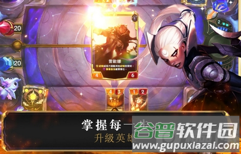 LoR符文大地传奇台服, LoR符文大地传奇台服