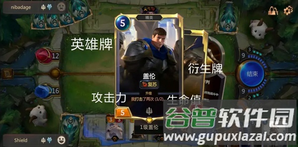 LoR符文大地传说台服版