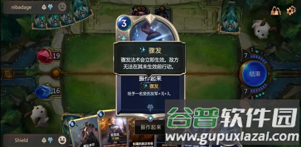 LoR符文大地传说台服版