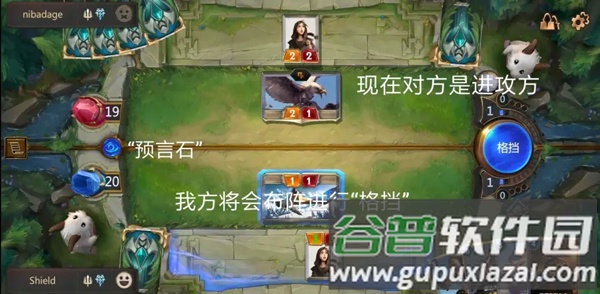 LoR符文大地传说台服版