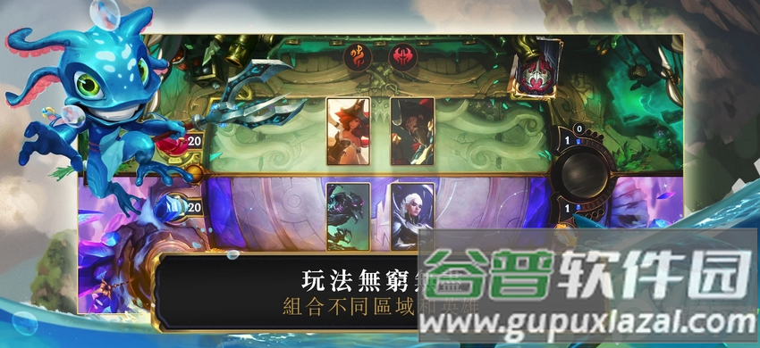 LoR符文大地传奇台服, LoR符文大地传奇台服