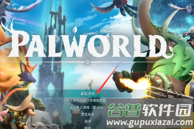 幻兽帕鲁手机版(PalWorld_Mobile)
