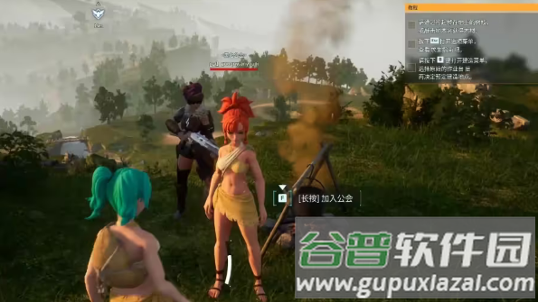 幻兽帕鲁手机版(PalWorld_Mobile)
