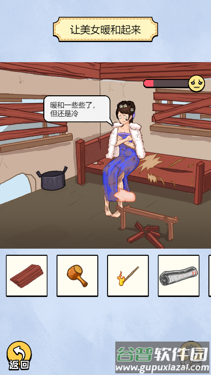 头要秃没了游戏截图2