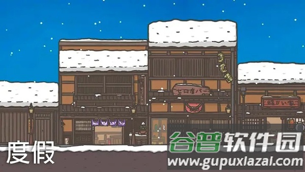 月兔冒险官方下载正版截图1