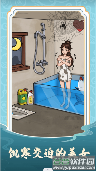 文字太疯狂截图1