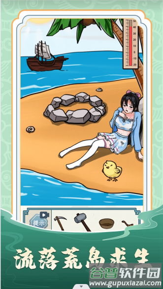 文字太疯狂截图2