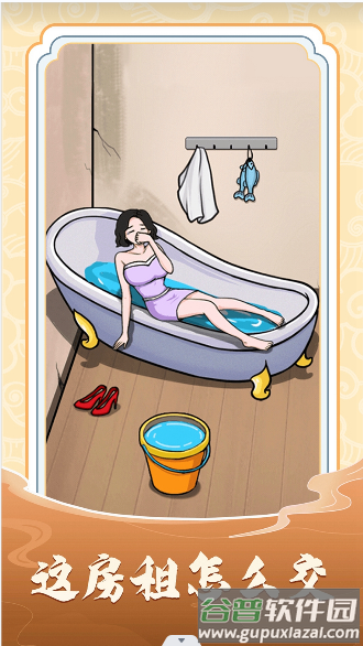 文字太疯狂截图4