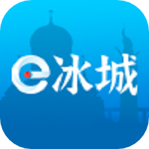 e冰城app12345下载官方v1.0.7
