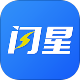 闪星云服官方版v1.7.0