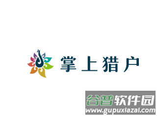 掌上猎户app
