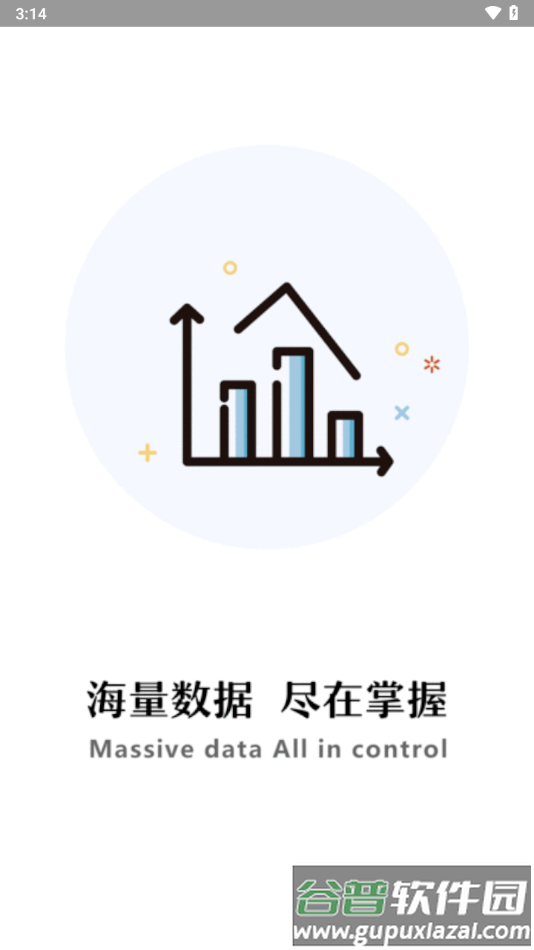 掌上猎户app截图1