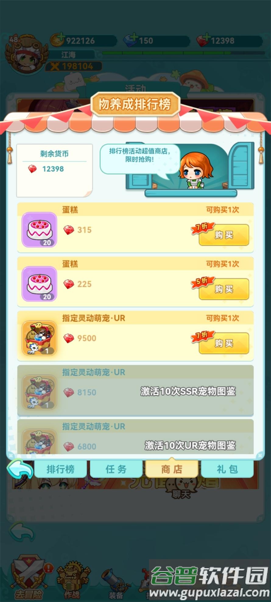 冒险岛联盟的意志公测版截图3