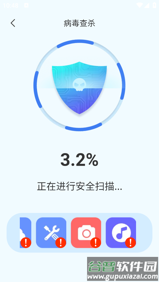 深度清理助手最新版截图4