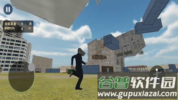 极限跑酷大师游戏