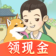 古代乡村生活红包版下载v1.0.6