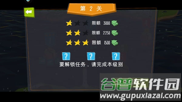 桥梁建造模拟手游安卓版