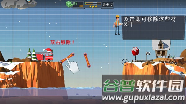 桥梁建造模拟手游安卓版