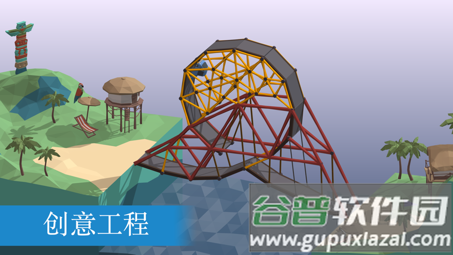 桥梁建造模拟手游安卓版截图4