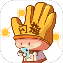 闪指连点器手机版v3.2.3