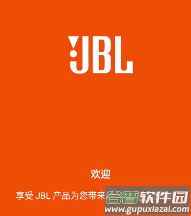 JBL Headphones app