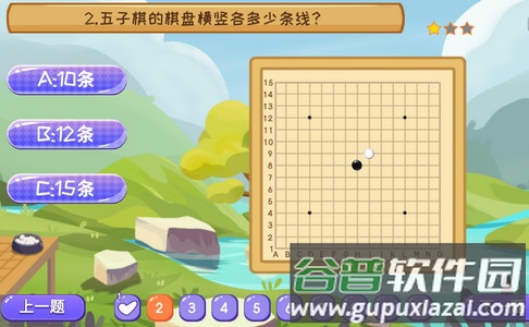 巧多五子棋教学合集最新版