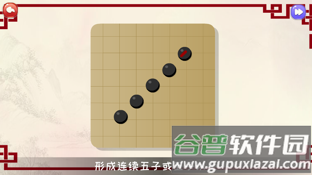 巧多五子棋教学合集最新版