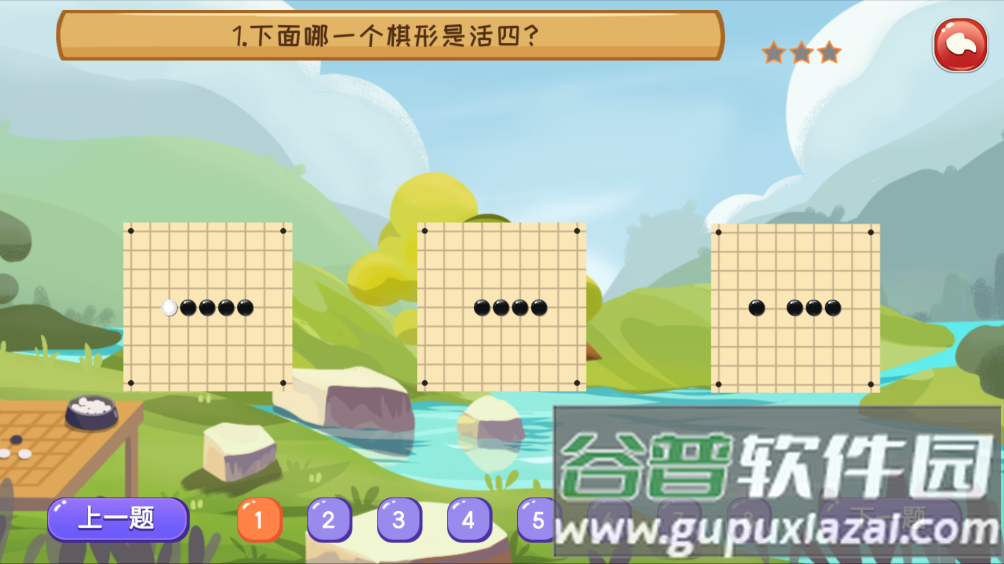 巧多五子棋教学合集最新版