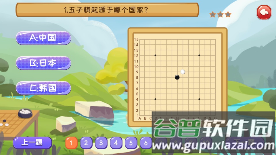 巧多五子棋教学合集最新版截图1
