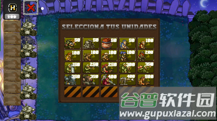 植物大战僵尸合金弹头版游戏(MetalSlugVsZombiesRemake)截图3