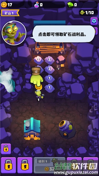 哥布林矿工游戏(Gold And Goblins)