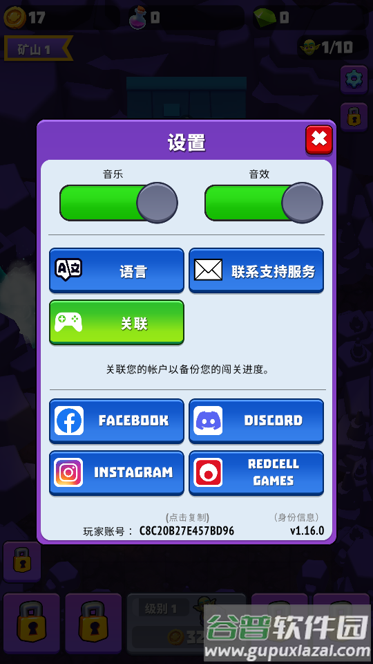 哥布林矿工游戏(Gold And Goblins)截图1