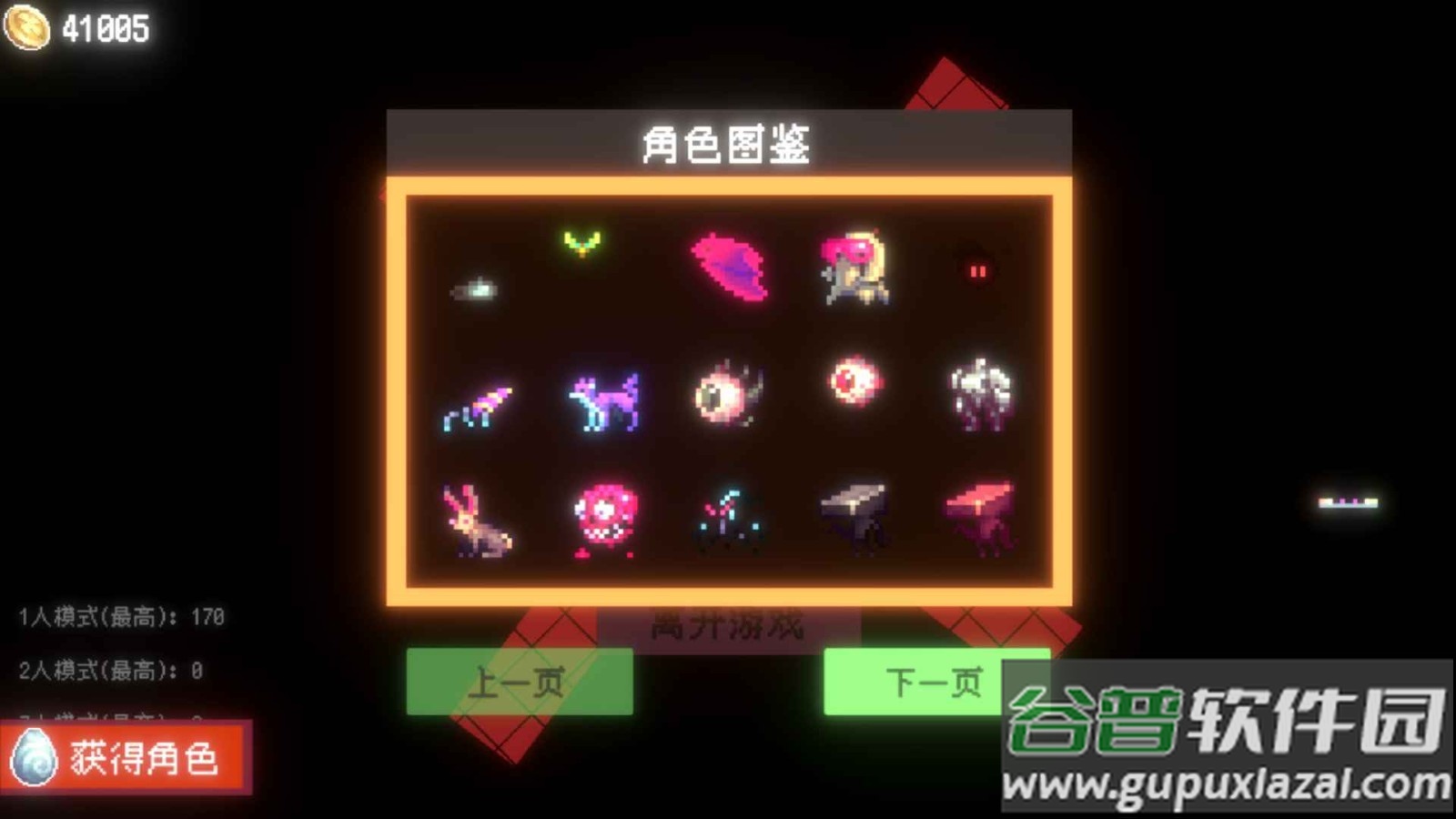 闪打王手游截图2