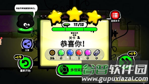 永不言弃4决战安卓版