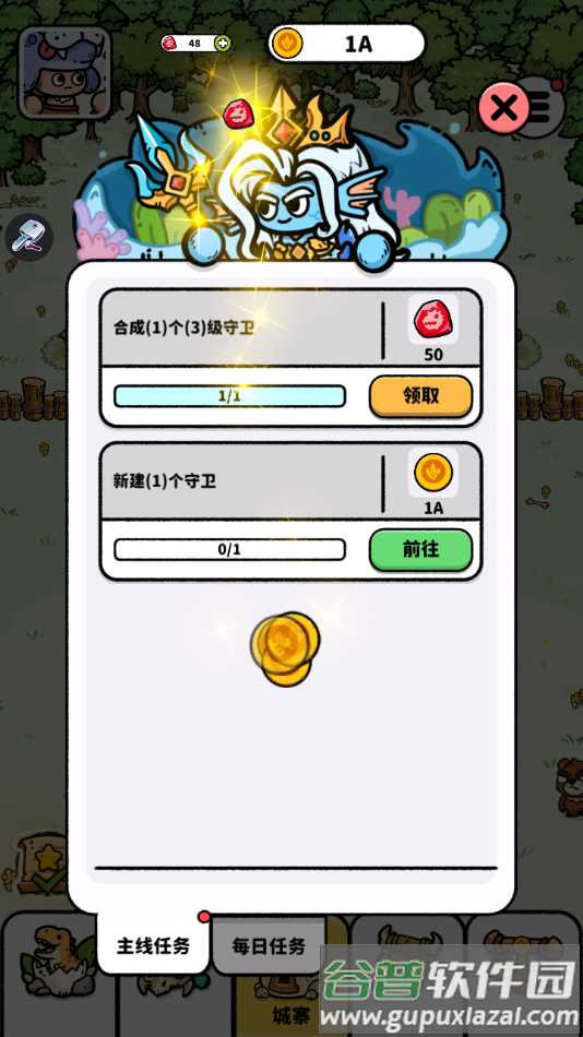 口袋塔防游戏最新版(Pocket Defense)截图4