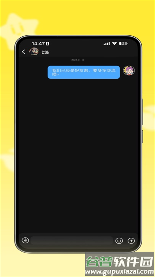 玩聚点app