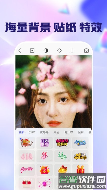 闪念相机app截图2