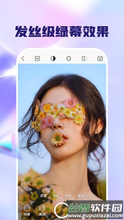 闪念相机app截图3